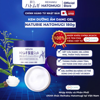  Kem Dưỡng Ẩm Chiết Xuất Ý Dĩ Naturie Hatomugi Dạng Gel Làm Dịu Da Giữ Ẩm Dưỡng Trắng Da180g 