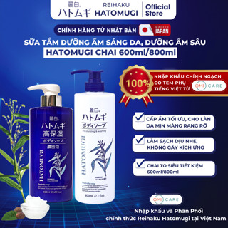  Sữa Tắm Hatomugi Dưỡng Ẩm Sâu Và Làm Sáng Da Reihaku Hatomugi 600ML High Moisturizing Body Soap 