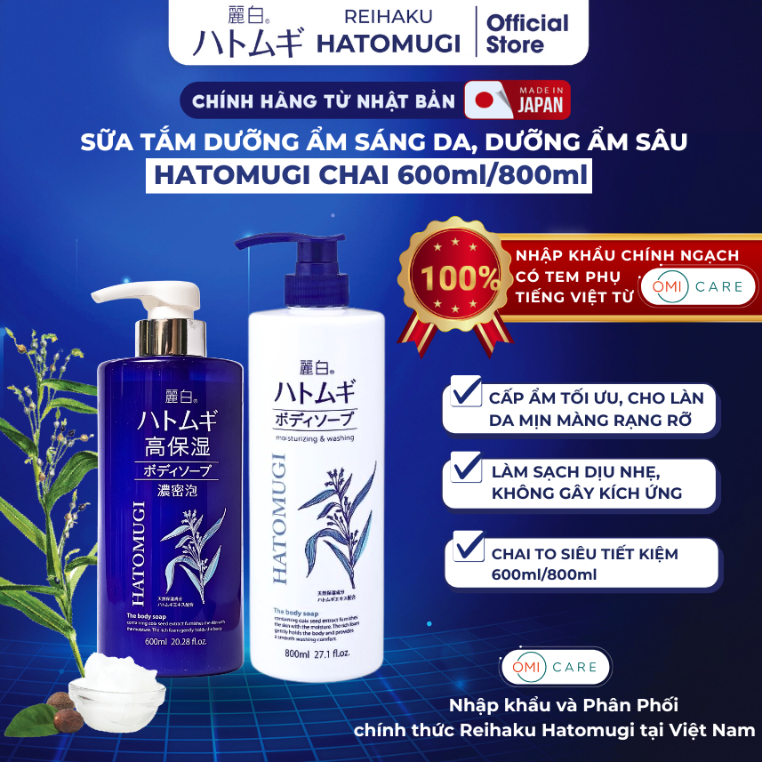 [SALE CUỐI THÁNG] Sữa Tắm Hatomugi Dưỡng Ẩm Và Làm Sáng Da Hatomugi Body Soap 800ML Sữa Tắm Reihaku Hatomugi Nhật Bản