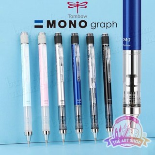   HOẢ TỐC  Bút chì cơ khí lắc đẩy ngòi TOMBOW Mono Graph cao cấp Nhật Bản ngòi 0.3mm 0.5mm THEARTSHOP 