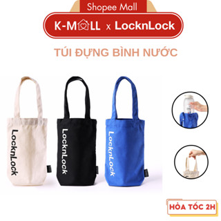 Túi Đựng Bình Nước LocknLock Daily Tumbler Bag HWB824 Nhiều màu lựa chọn, Hàng chính hãng - K-MALL