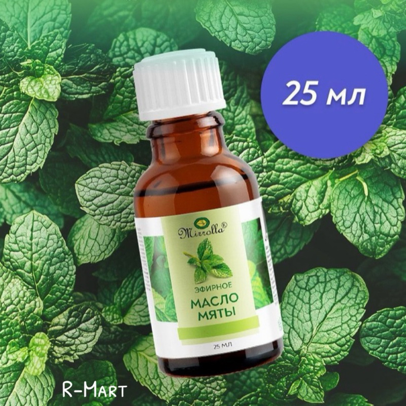 Tinh dầu thông, tràm trà Mirrolla chăm sóc da và xông hương