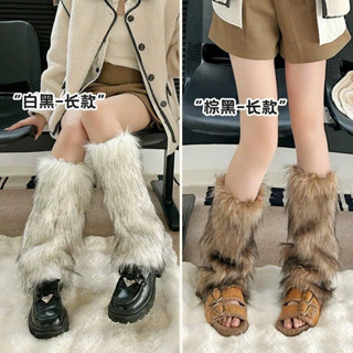 Tất ống trendy đính lông 25/40cm lolita cosplay ấm áp style nữ sinh Nhật Bản