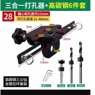 Cữ khoan chốt cam 15mm