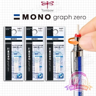   HOẢ TỐC  Ruột gôm tẩy thay thế bút chì cơ khí Tombow Mono Graph Zero  Túi 3 ruột  THEARTSHOP 