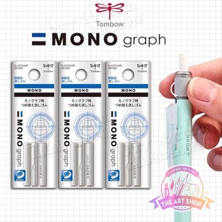   HOẢ TỐC  Ruột Gôm Tẩy Thay Bút Chì Tombow Mono Graph  Túi 3 ruột  THEARTSHOP 