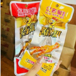 Bịch 30 Chiếc Chân Gà Cay Tứ Xuyên(32gr/chân)