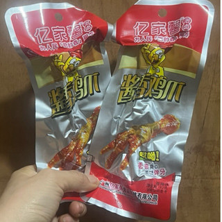 Bịch 30 Chiếc Chân Gà Cay Tứ Xuyên(32gr/chân)