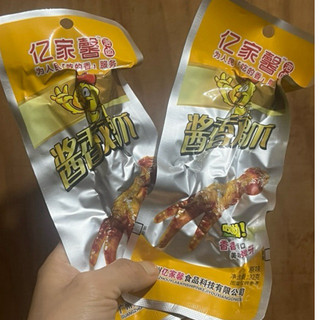 Bịch 30 Chiếc Chân Gà Cay Tứ Xuyên(32gr/chân)