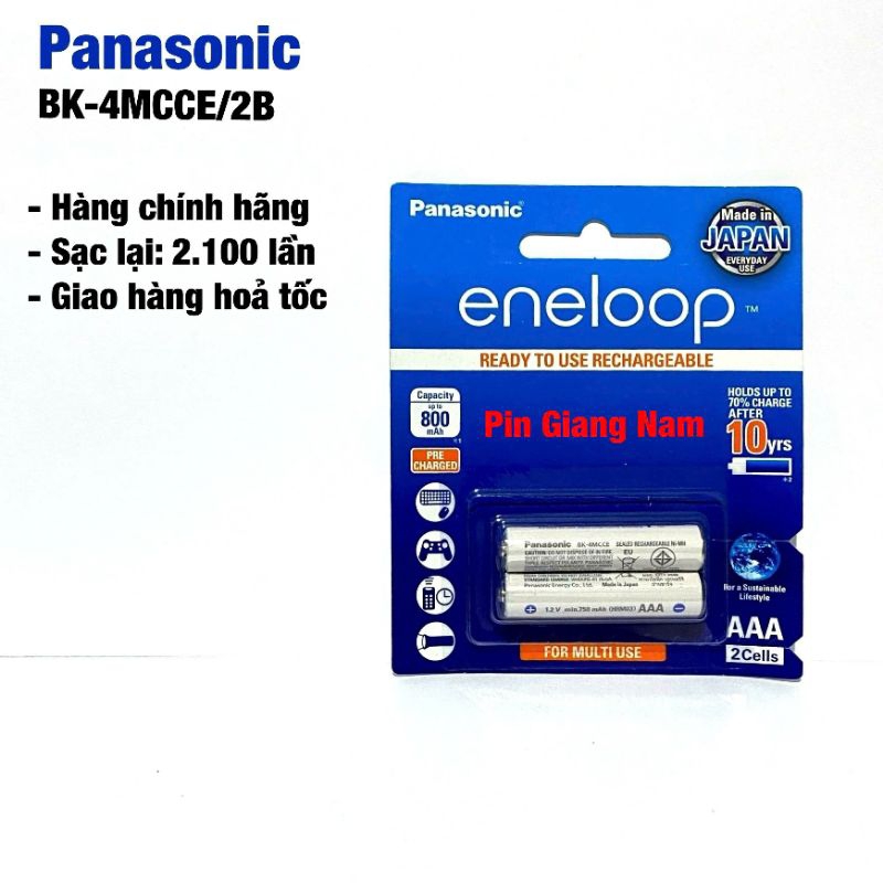 Pin Sạc AAA Eneloop Panasonic BK-4MCCE/2B Vỉ 2 Viên