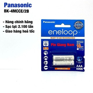 Pin sạc aaa eneloop panasonic bk-4mcce/2b vỉ 2 viên