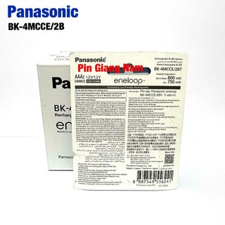 Pin Sạc AAA Eneloop Panasonic BK-4MCCE/2B Vỉ 2 Viên