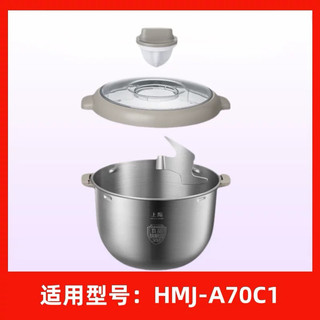 [Phụ kiện] Dao nhào bột của Máy Bear 7L mã HMJ-A70C1 hoặc mã quốc tế tương ứng