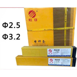 1 kiện (20kg) que hàn inox 2.5/3.2 ly giá tốt