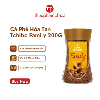  Cà phê hòa tan TCHIBO Family - 100% Robusta - Lọ 200g 