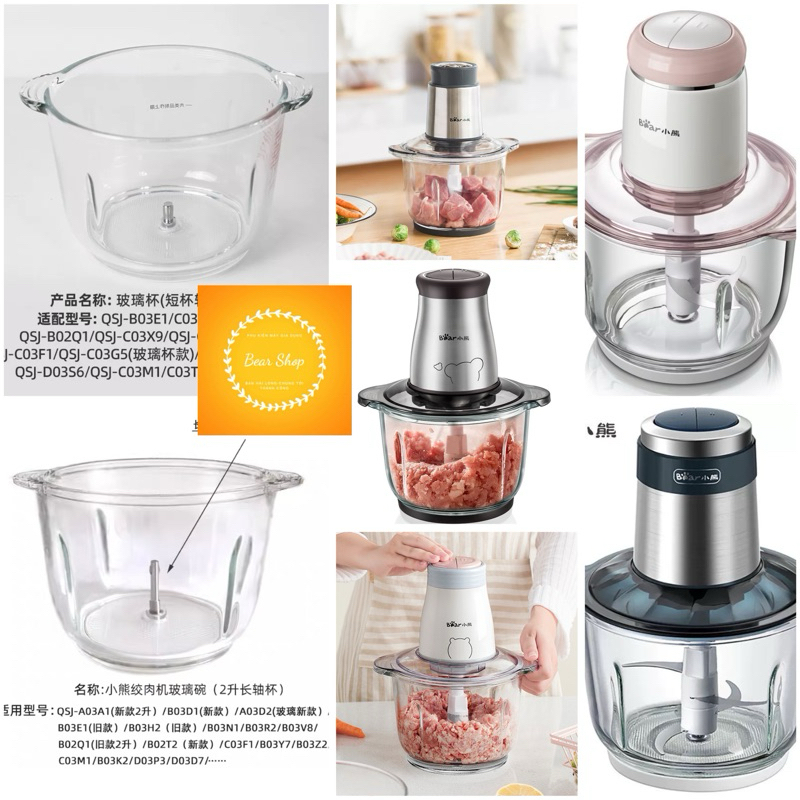 [link mới] Phụ kiện cối thủy tinh xay thịt Bear QSJ-B03E1/B03F1/B03E1/B02Q1/B03H2
