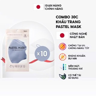  Combo 30 chiếc khẩu trang vải 3D Pastel nội địa Nhật chống tia UV mềm thoáng mát Unisex  10 gói  