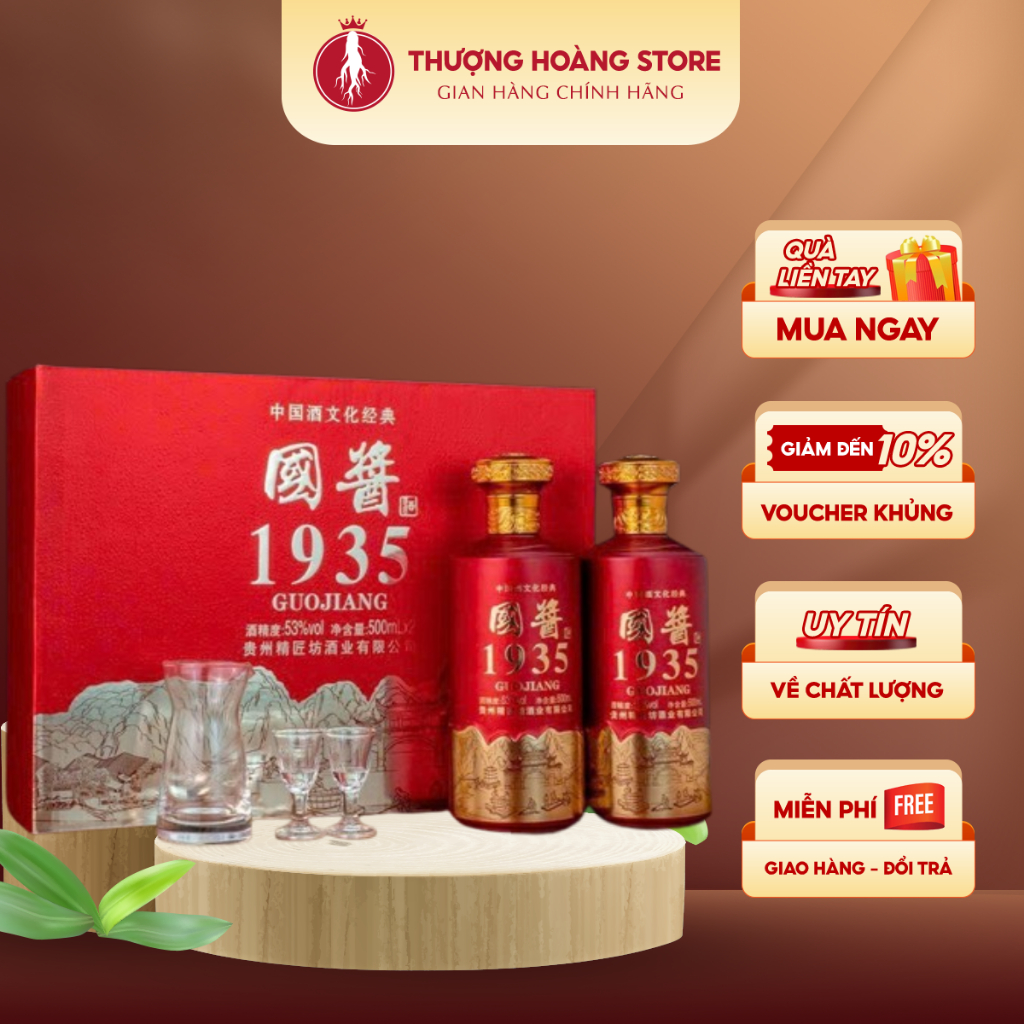 Combo Mao Đài 1935 Chuẩn Hãng, Set 2 Mao Đài 1935 Thượng Hoàng Trung Hoa Cao Cấp, Bộ Đôi Mao Đài 193