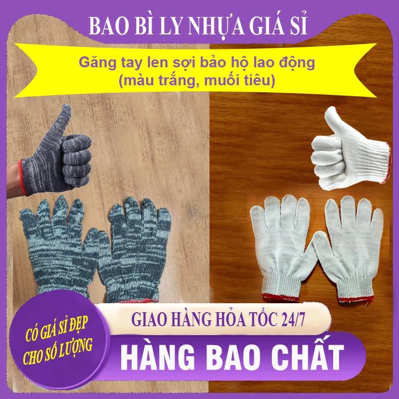 Găng tay len sợi bảo hộ lao động (màu trắng, muối tiêu) 1 ĐÔI
