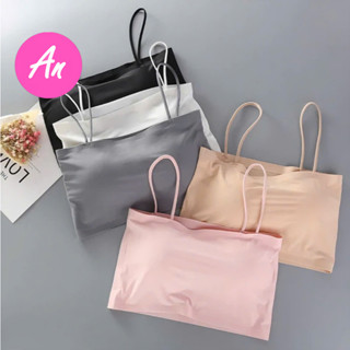 Áo Bra Nữ đúc su trơn quây 2 dây Không Gọng Nâng Ngực tôn vòng một gợi cảm mẫu T111