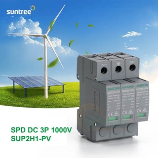 Chống sét lan truyền DC 3P 1000V 20-40ka hãng Suntree(SUP2H-PV)