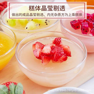 Bột bánh Bozai ( bánh bột lọc ngọt ) /Rau câu 100gram