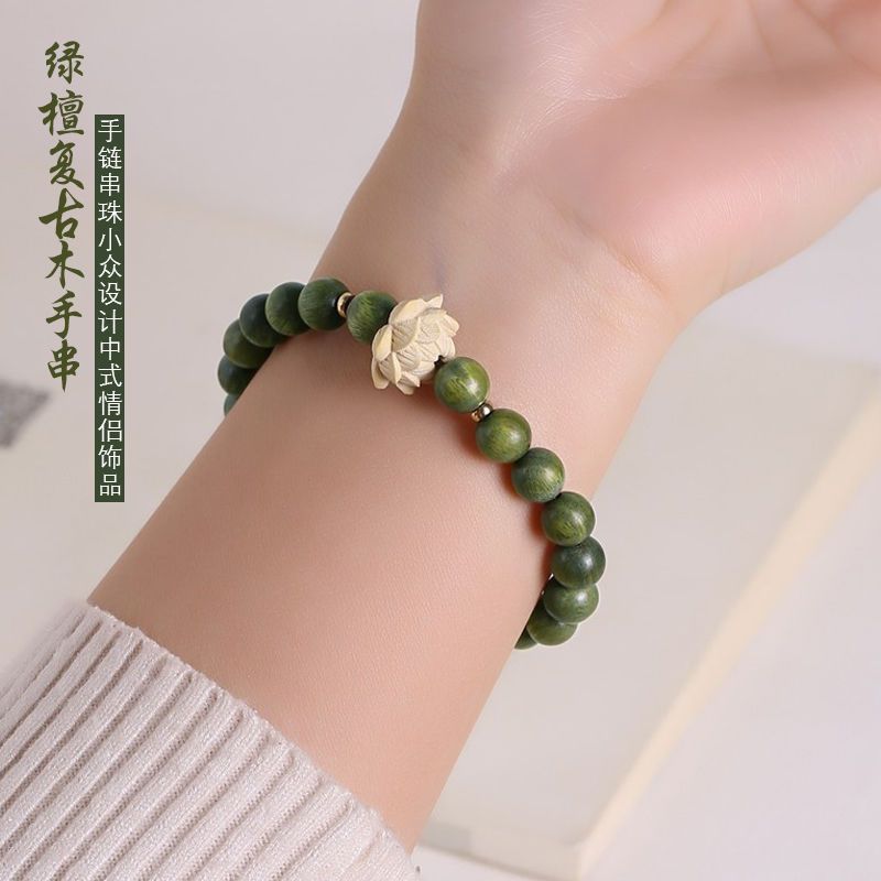 Vòng tay gỗ đàn hương xanh thơm dịu Shebyshe kèo charm hoa sen, móng vuốt mèo may mắn, an yên | BigBuy360 - bigbuy360.vn