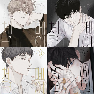 (ORDER) Tranh ảnh Manhwa Checkmate (Korean Ver.)