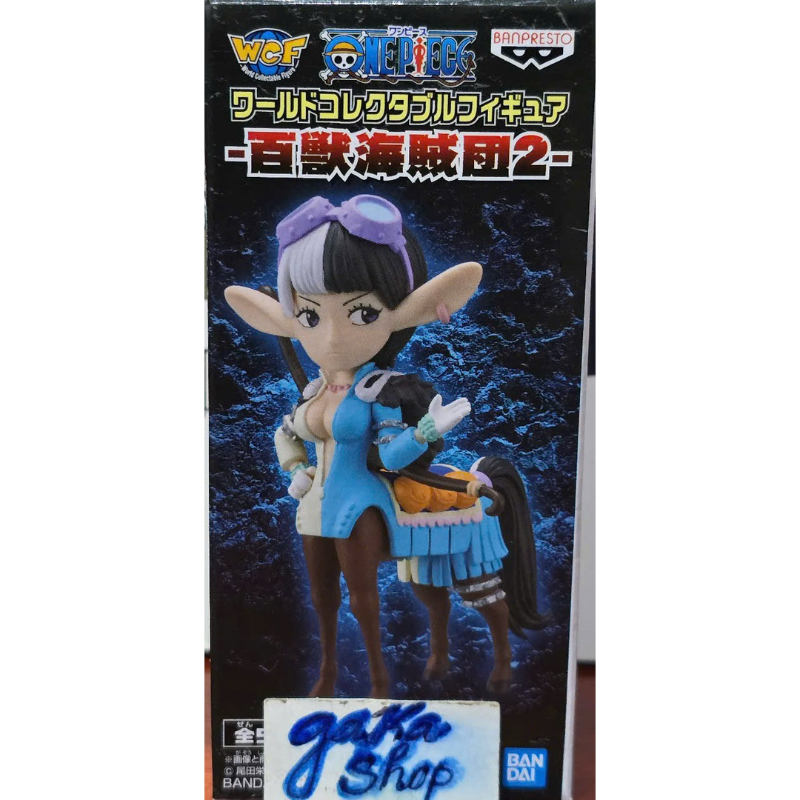 Mô hình WCF chính hãng Bandai dòng Oversea One Piece Kaido Beast Pirate Team Vol 2 BP03 Speed Nhân M
