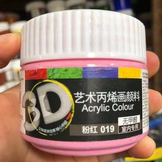 Màu acrylic 3d 100ml tươi sáng vẽ trên mọi chất liệu