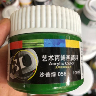 Màu acrylic 3d 100ml tươi sáng vẽ trên mọi chất liệu
