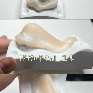 (ORDER) Miếng Dán Mũi Silicon Siêu Thật Dùng Makeup Hoá Trang - Mũi Giả Silicon Thay Đổi Dáng Mũi Hoá Trang Cosplay