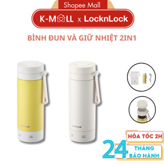 Bình Đun Giữ Nhiệt 2in1 LocknLock Heating Tumbler EJC723 300ml 2 Màu Giữ Ấm 8 Cấp Độ KHÔNG TÍCH ĐIỆN - K-MALL 