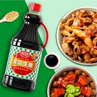SỈ: 1 Thùng 6 Can 1.6L Xì Dầu Bếp Bang
