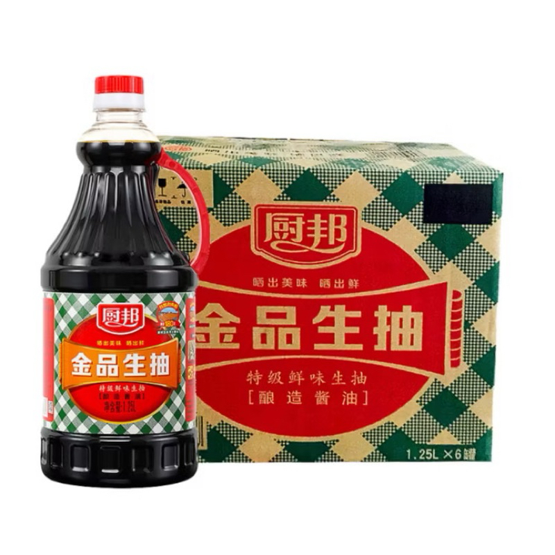 SỈ: 1 Thùng 6 Can 1.6L Xì Dầu Bếp Bang