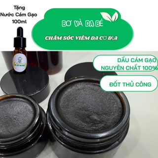 [Hũ 100ml] Dầu cám gạo nguyên chất 100%, dùng cho viêm da cơ địa, chàm sữa, vảy nến [Deal sốc 0đ]