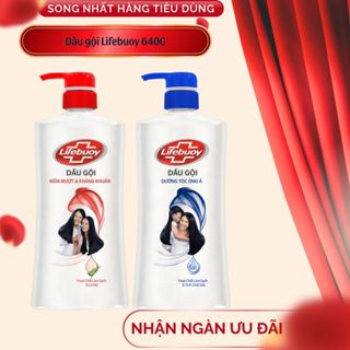 Dầu gội Lifebuoy Dưỡng tóc óng ả/ Mềm mượt & kháng khuẩn 640g QUÀ TẶNG NGẪU NHIÊN