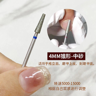  Đầu mài đẩy da - mài khoé- đánh bóng da - mài chân móng  tapered  