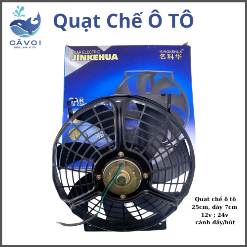 Quạt Dàn Nóng, Quạt Giàn Nóng Điều Hòa Ô tô 12V 24V