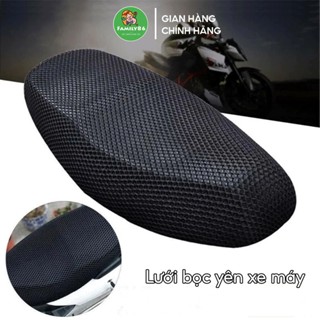 Vỏ Bọc Yên Xe Máy, Vải Bọc Áo Lưới Bọc Yên Xe Máy Chống Nắng Nóng Honda Dream Wave Vision