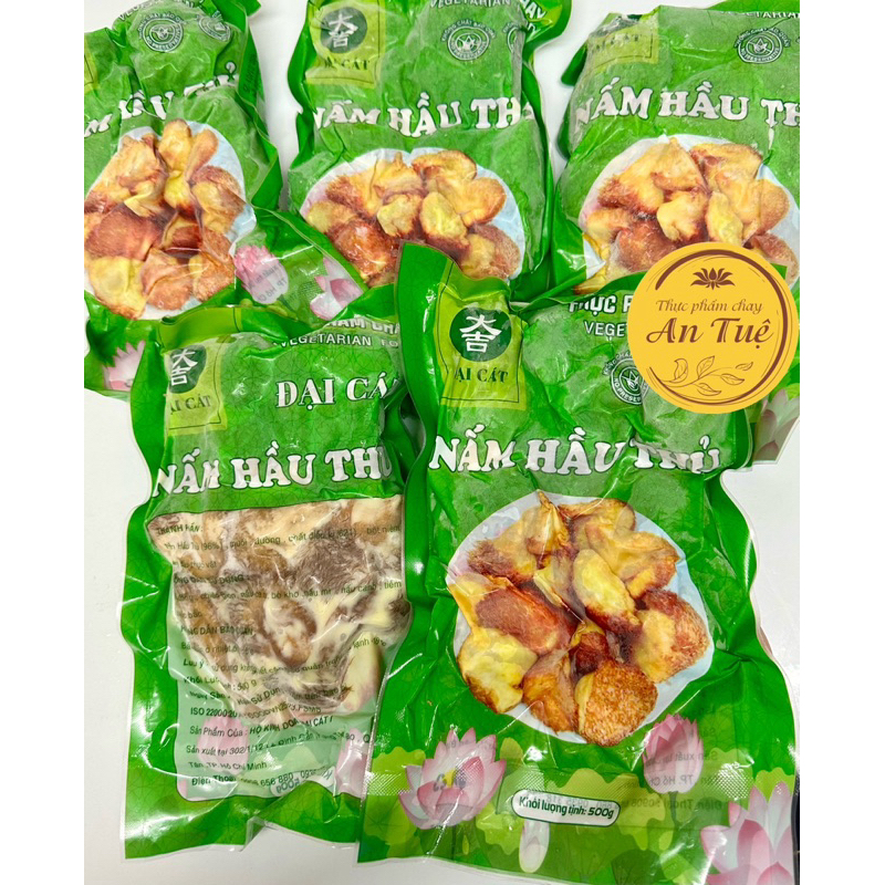 Nấm hầu thủ chay 500g/ hàng lạnh chỉ ship hoả tốc/ hàng cao cấp/ TPC AN TUỆ