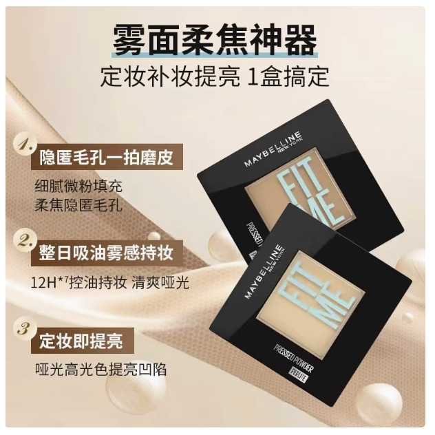 Maybelline Fit Me bột ép