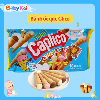 Bánh nhân kem ốc quế Glico