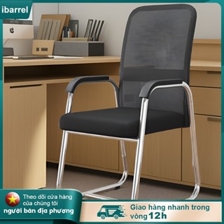 Ghế văn phòng cao cấp Đệm cao su thiên nhiên Tựa lưng lưới 3D thoáng khí Chân kim loại