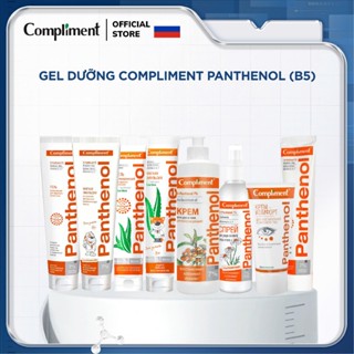 Gel dưỡng Compliment Panthenol (B5) làm lành, làm dịu, phục hồi và tái tạo da