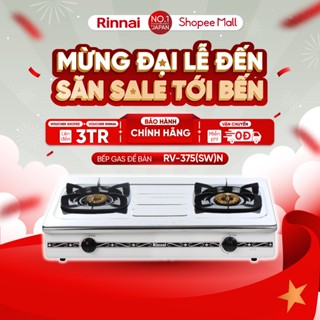 Bếp gas dương Rinnai RV-375(SW)N mặt bếp inox và kiềng bếp men - Hàng chính hãng.