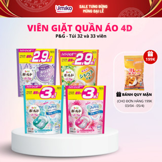 Viên giặt xả quần áo khử mùi chống nhăn quần áo 4D Gel Ball Bold P&G 32-33 viên nội địa Nhật Bản - Umiko