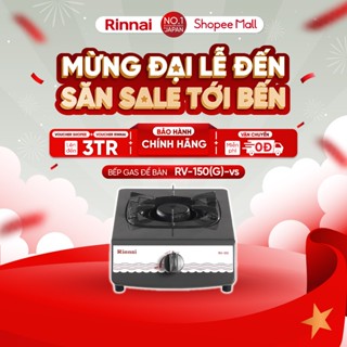 Bếp gas đơn Rinnai RV-150(G) mặt bếp men và kiềng bếp men - Hàng chính hãng.