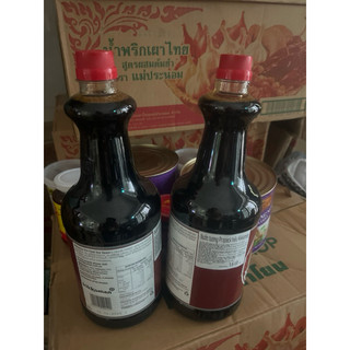 Nước Tương KIKKOMAN PROPACK 1.6L