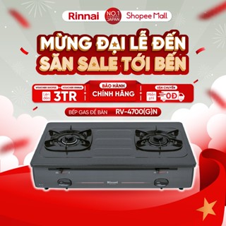 Bếp gas dương Rinnai RV-4700(G)N mặt bếp men và kiềng bếp men - Hàng chính hãng.